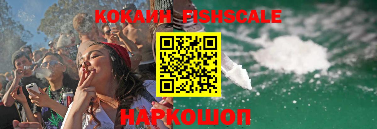 Cocaine VHQ  COCAIN  Орск  Вход с VPN  КОКАИН Columbia 