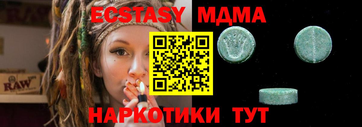 Ecstasy louis Vuitton  Вход с VPN  Орск  omg как войти  ЭКСТАЗИ 250 мг  ЭКСТАЗИ  купить наркотики цена 