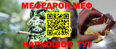 дживик Тулун