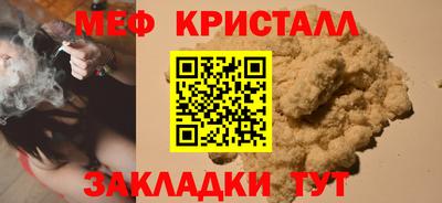 дживик Тулун
