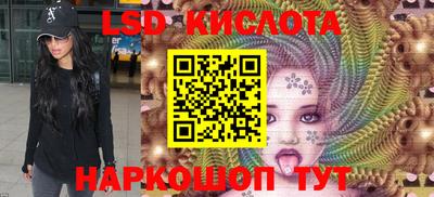 PSILOCYBIN Тула