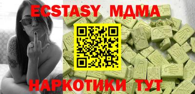 PSILOCYBIN Тула