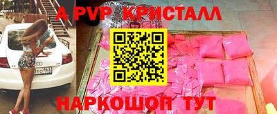 дживик Тулун
