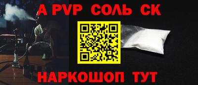 дживик Тулун