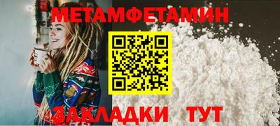 дживик Тулун