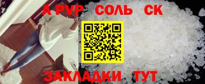 дживик Тулун