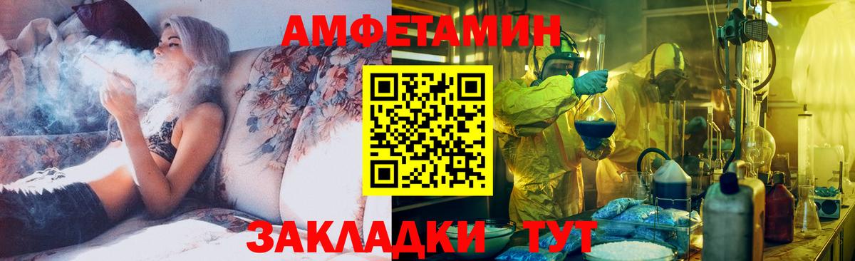 МЕТАМФЕТАМИН винт  Вход с VPN  МЕТАМФЕТАМИН винт  Орск 
